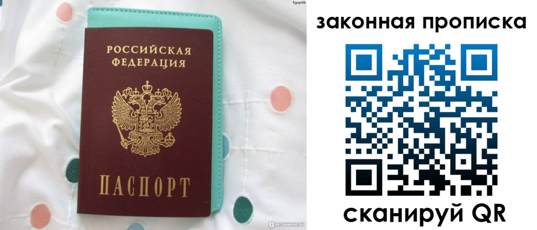 регистрация для школы в Шатуре
