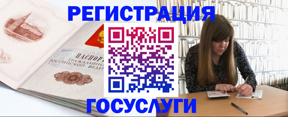 форма 3 в Шатуре