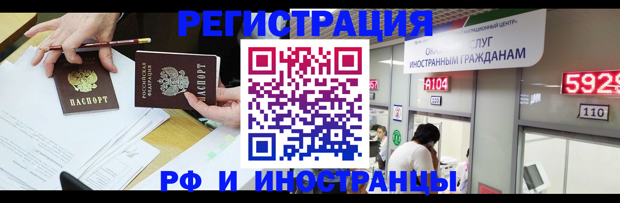 временная регистрация госуслуги в Шатуре